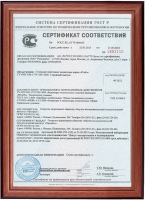Сертификат соответствия стальные панельные радиаторы Prado